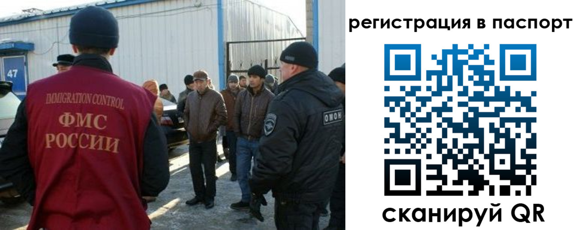 прописка от собственника в Аткарске